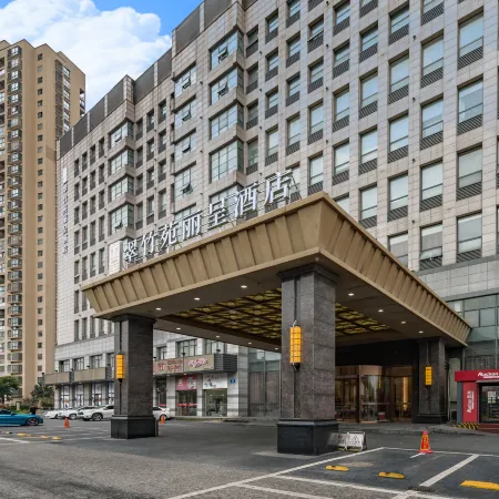 Rezen Hotel Wuxi Cuizhuyuan