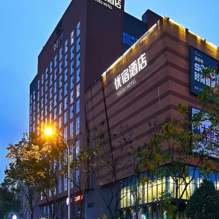 Yousu Hotel (Ningbo Incity Mall)