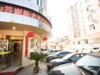 乐平加满大酒店 - 酒店外部