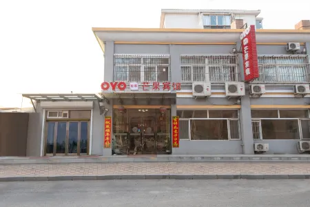 Kaiyuan Mango Hotel Отели рядом с достопримечательностью «Chongshou Pagoda»