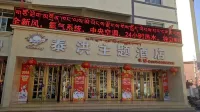 Taihong Theme Hotel
