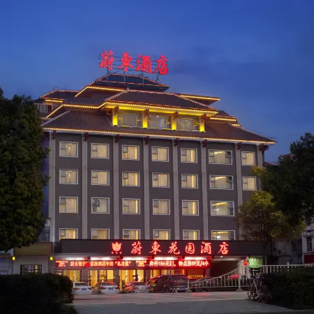 Weidong Garden Hotel