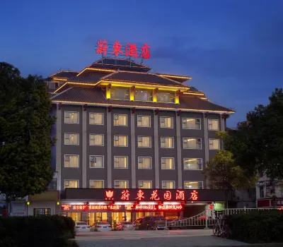 Weidong Garden Hotel Hotels in der Nähe von Yangtze University (Jingmi Road)