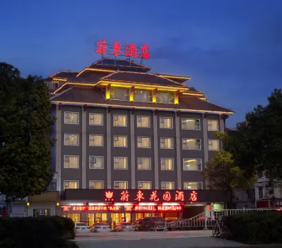 Weidong Garden Hotel