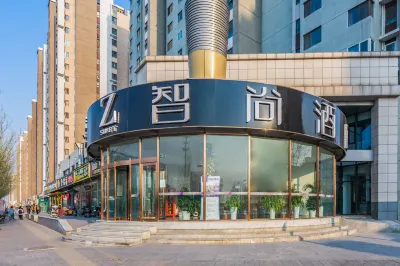 Zsmart Hotel Hotels in Peking