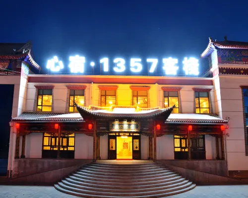 Xinsu 1357 Inn Hoteles cerca de Monasterio Kumbum