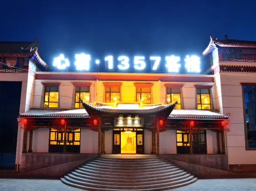 Xinsu 1357 Inn