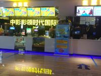 维也纳国际酒店(南宁狮山公园店) - 其他