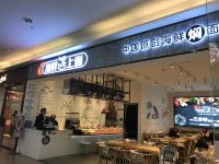 享莱行政公寓(深圳北站店) - 其他