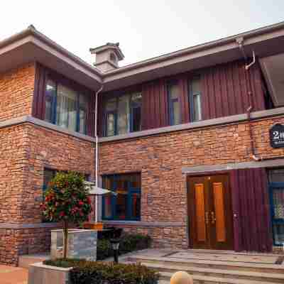 清鎮悦·四季康養度假中心 Hotel Exterior