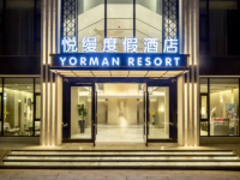 YORMAN RESORT Hotels in Nan'ao County