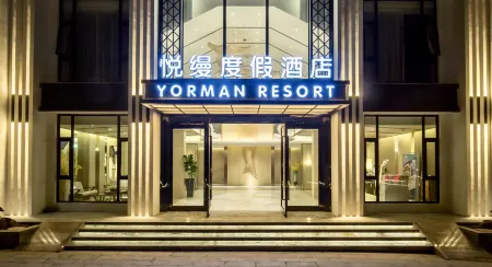 YORMAN RESORT