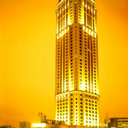 Celebrity City Hotel Nanjing