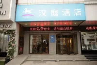 Hanting Hotel (Changzhi Town's God Temple)