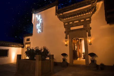 Xuli Qiaoge Boutique Hostel Отели рядом со станцией Huangshan North Railway Station