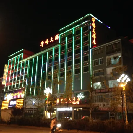 Zhenfeng Overseas Chinese Hotel