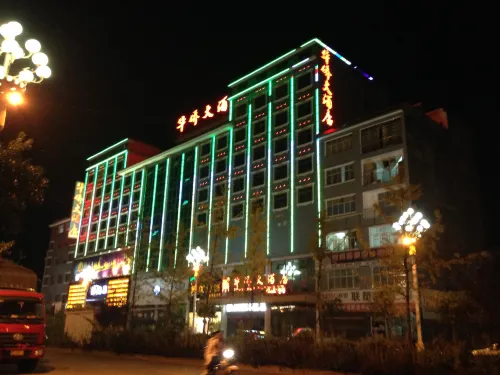 Zhenfeng Overseas Chinese Hotel - 2 stjerner