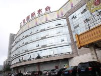 南苑e家精选酒店(宁波万里学院店) - 酒店外部