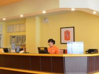 如家酒店(石家庄中山路西二环五十四所店) - 大堂酒廊
