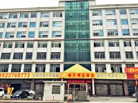 Dongguan Tian Boutique Hotel Hotel in zona Daijia Long Corridor