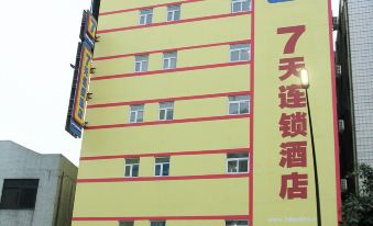 7 Days Inn (Zhongshan Ancient Town) - Housity