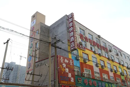 Xinzheng Yujiayu Express Hotel (Shuanghu Avenue Engineering College) Отели рядом с достопримечательностью «College of Information & Business， Zhongyuan University of Technology»