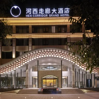 敦煌河西走廊大酒店(敦煌夜市店) 鄰近白馬塔的酒店