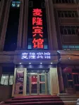 mailong Hotels in Raohe