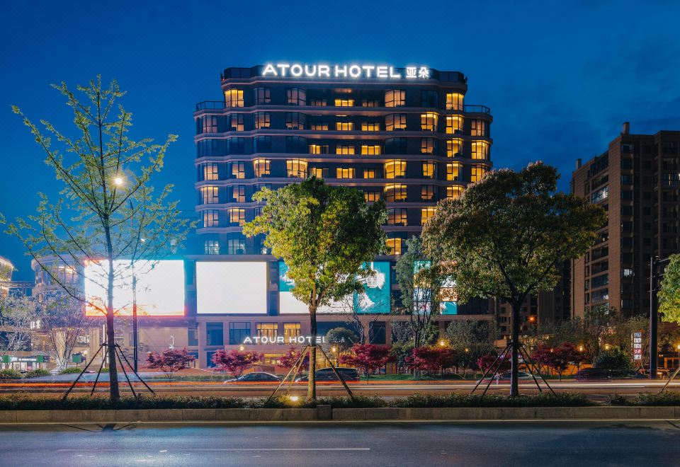 Atour Hotel Xiaoshan Airport Guali - Housity