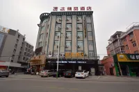 Qingmu Boutique Hotel (Ma'anshan Hanshan Wangmei Road Branch) Hotels in Ma'anshan
