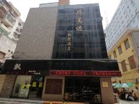宝鸡得美达快捷酒店 - 酒店外部