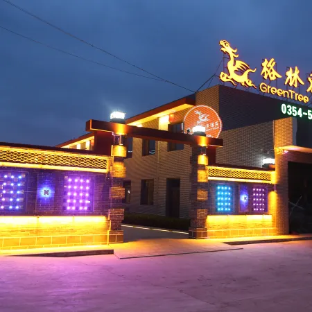 GreenTree Eastern Hotel (Pingyao Ancient City Visitor Center)
