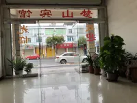 Mengshan Hotel