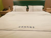 广州宏源时尚酒店 - 标准单床房