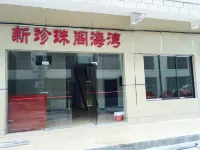Taishan Xinzhenzhuge Bay Hotel dekat Wangfu Continent Seashore Tourism Center