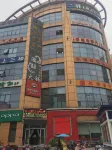 Nanjing Yi Theme Home Hotel (Fuyang Plaza Suning Universal Tianrun Plaza Branch) Các khách sạn ở Pukou Yanjiang Zone