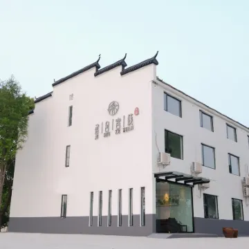 居舍客棧（南京祿口國際機場店） 鄰近南京機場（ 南京祿口國際機場）的酒店