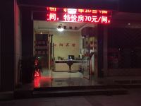 衢州沁阳宾馆 - 酒店外部