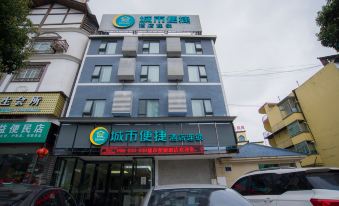 City Comfort Inn Hechi Nandan - Housity