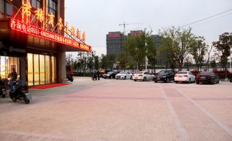 Feixi Junyuan Business Theme Hotel