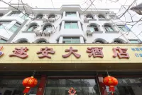 Qiandao Lake Sui'an Hotel Hotels in der Nähe von Jiangjia Station