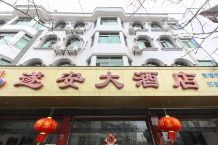 Qiandao Lake Sui'an Hotel Отели рядом с достопримечательностью «The Qxtd Lion Ctiy»