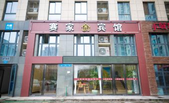 Quzhou Saijia Hotel (Wuyue Plaza Branch)