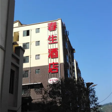 Xuyongchunsheng Hotel
