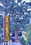 Yanbian Yumen Impression Hotel
