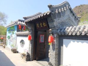 Beijing Kaixuange B & B