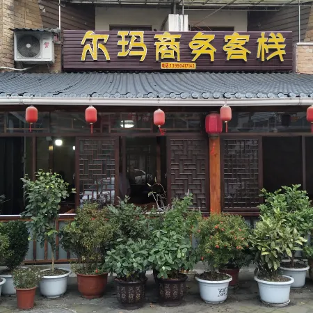 Wenchuan Erma Business Inn