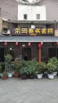 Wenchuan Erma Business Inn Hotels in Yingxiu Town