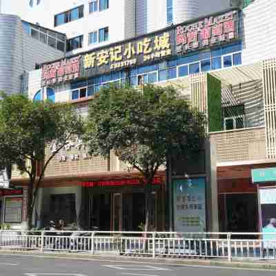 金谷酒店(三明列東街店) Hotel Exterior