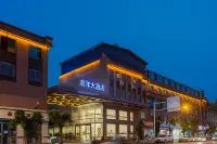 ChengDu HanYang Hotel Отели в г. Хунпайлоу и коммерческая зона Шуаннань